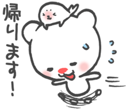 Polar Bear Ku-chan: Daily Life edition sticker #2910545