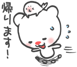 Polar Bear Ku-chan: Daily Life edition sticker #2910545