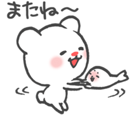Polar Bear Ku-chan: Daily Life edition sticker #2910546