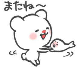 Polar Bear Ku-chan: Daily Life edition sticker #2910546