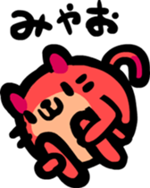 cat ball sticker sticker #2910553