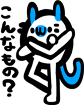 cat ball sticker sticker #2910562