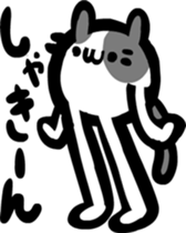 cat ball sticker sticker #2910568