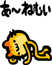 cat ball sticker sticker #2910571