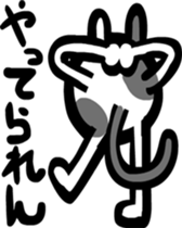 cat ball sticker sticker #2910574