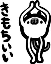 cat ball sticker sticker #2910576