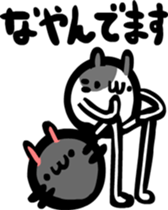 cat ball sticker sticker #2910579