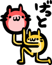 cat ball sticker sticker #2910580