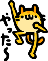 cat ball sticker sticker #2910583