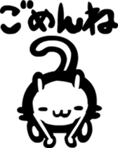 cat ball sticker sticker #2910585