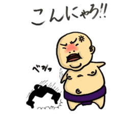 Fight ! ! SODACHIZAKARIKUN sticker #2910606