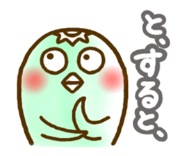 Conjunction sticker. sticker #2910791