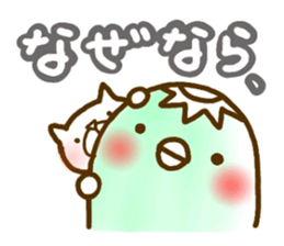 Conjunction sticker. sticker #2910792