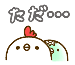 Conjunction sticker. sticker #2910796