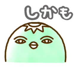 Conjunction sticker. sticker #2910797