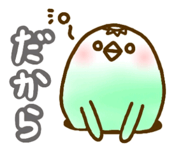 Conjunction sticker. sticker #2910799