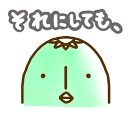 Conjunction sticker. sticker #2910800