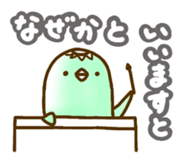 Conjunction sticker. sticker #2910801