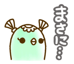 Conjunction sticker. sticker #2910804