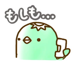 Conjunction sticker. sticker #2910806