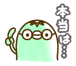 Conjunction sticker. sticker #2910811