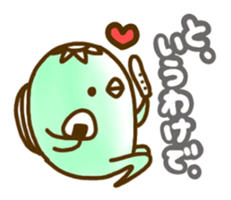 Conjunction sticker. sticker #2910813