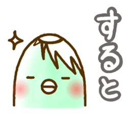 Conjunction sticker. sticker #2910814