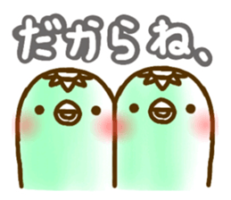 Conjunction sticker. sticker #2910817