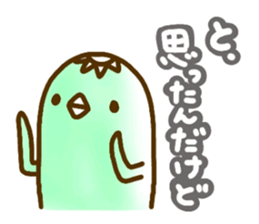 Conjunction sticker. sticker #2910821