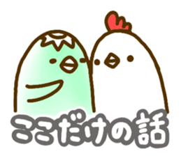 Conjunction sticker. sticker #2910822