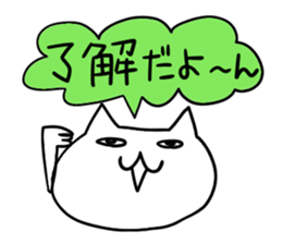 It is a word first of all 2 sticker #2910829