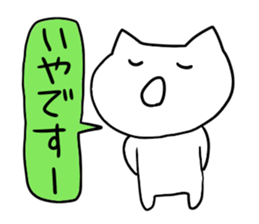 It is a word first of all 2 sticker #2910830