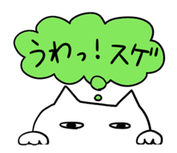 It is a word first of all 2 sticker #2910832