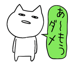 It is a word first of all 2 sticker #2910833