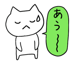 It is a word first of all 2 sticker #2910834