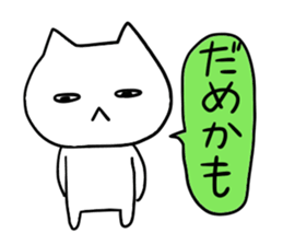 It is a word first of all 2 sticker #2910836