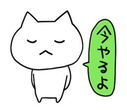 It is a word first of all 2 sticker #2910838