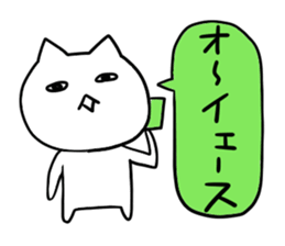 It is a word first of all 2 sticker #2910839