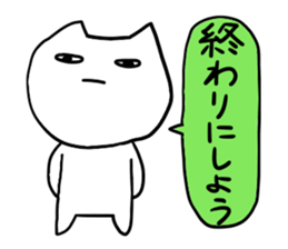 It is a word first of all 2 sticker #2910841