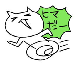 It is a word first of all 2 sticker #2910845