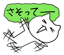 It is a word first of all 2 sticker #2910846