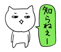 It is a word first of all 2 sticker #2910849