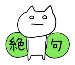 It is a word first of all 2 sticker #2910850