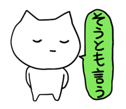 It is a word first of all 2 sticker #2910851