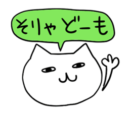 It is a word first of all 2 sticker #2910852