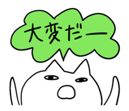 It is a word first of all 2 sticker #2910854