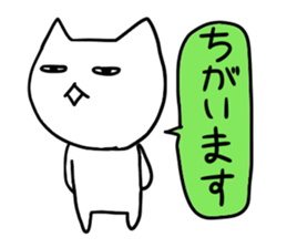 It is a word first of all 2 sticker #2910855