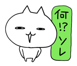 It is a word first of all 2 sticker #2910857