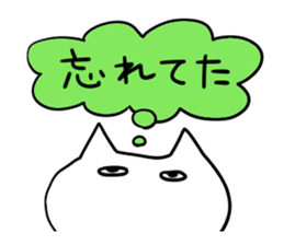 It is a word first of all 2 sticker #2910862