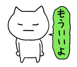 It is a word first of all 2 sticker #2910863